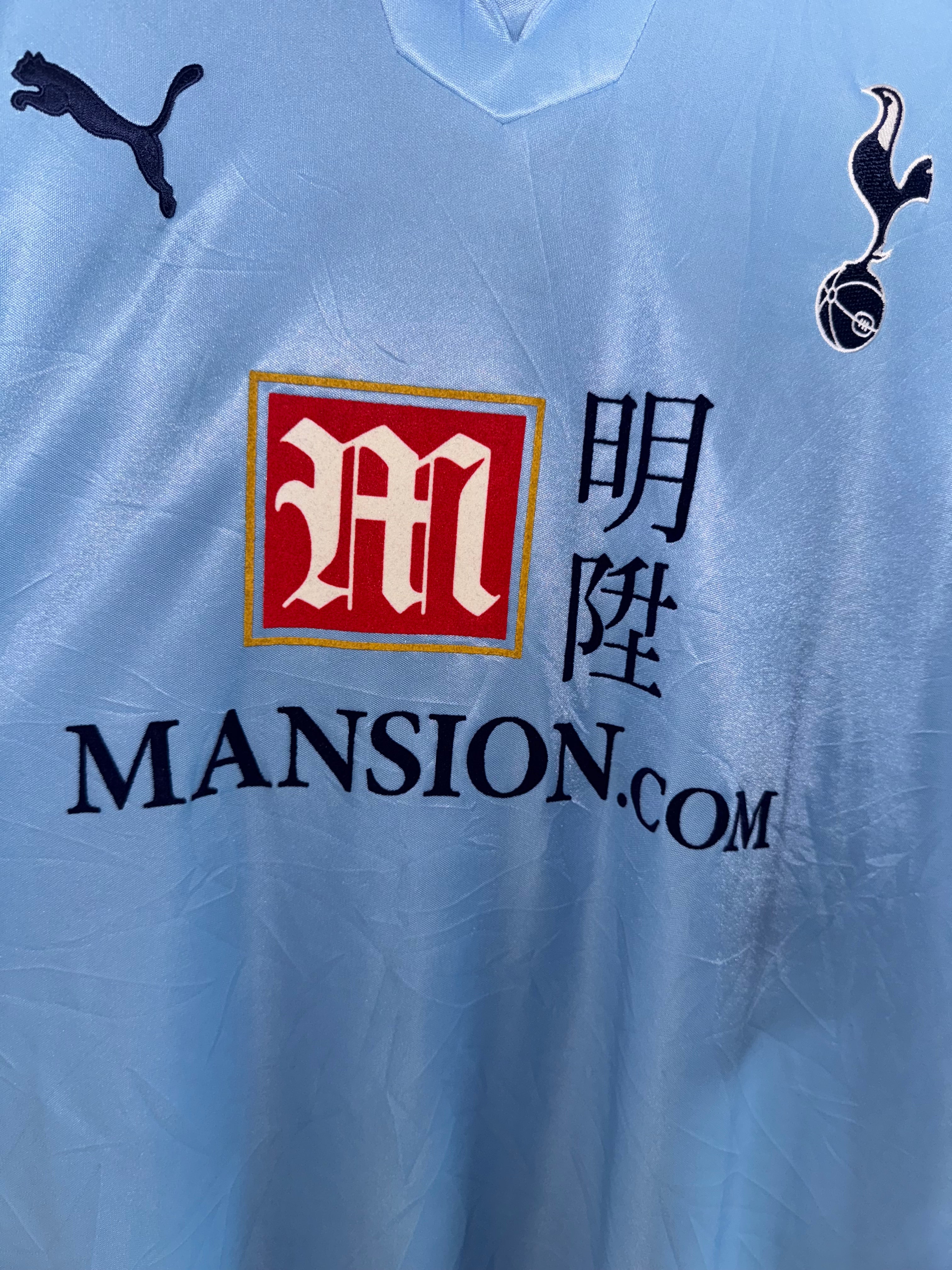 Tottenham 2008/09 Away Shirt 3XL (9/10)
